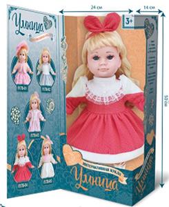 DOLL - OBL938569