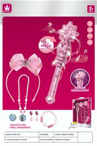 Beauty set - OBL938624