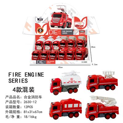 Die-cast toys - OBL938638