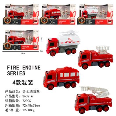 Die-cast toys - OBL938646