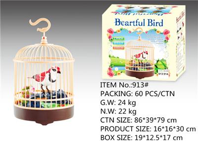 Boutique / Gift Series - OBL938804
