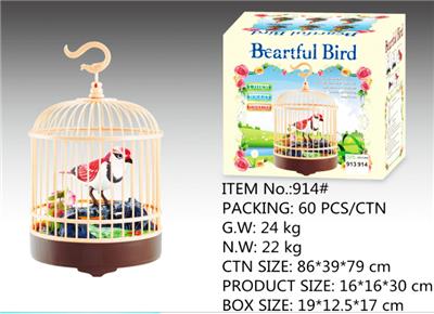 Boutique / Gift Series - OBL938805