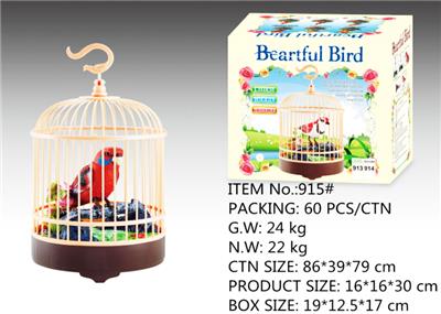 Boutique / Gift Series - OBL938806
