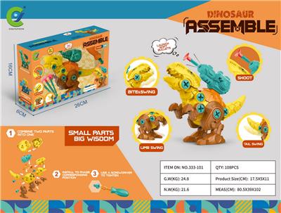 Self-assembling - OBL939205