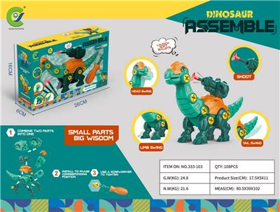 Self-assembling - OBL939207