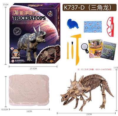 （三角龙） 动感经典款恐龙骨架考古 - OBL939217