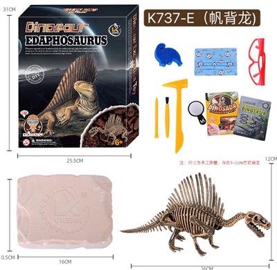 （帆背龙）动感经典款恐龙骨架考古 - OBL939218