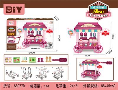 Self-assembling - OBL939263