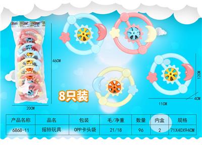 摇铃        （8只装） - OBL939280