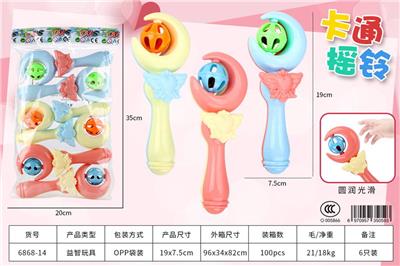 卡通摇铃    （6只装） - OBL939286