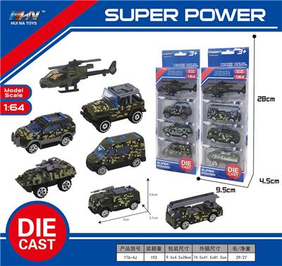 Sets / fire rescue set of / ambulance - OBL939310