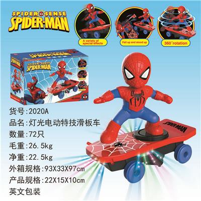 灯光电动特技滑板车 - OBL939405