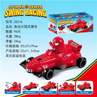 电动方程式赛车 - OBL939409