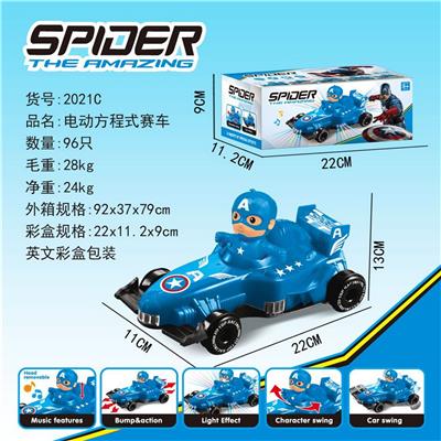 电动方程式赛车 - OBL939411