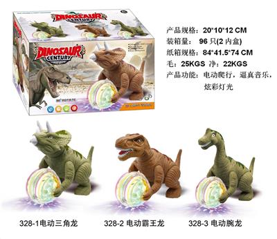 电动三角龙 - OBL939413