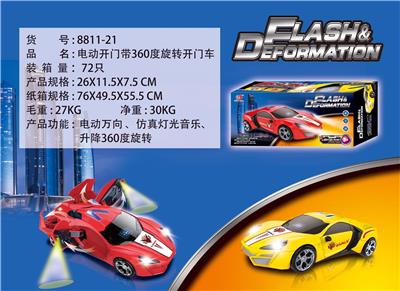 电动变形车 - OBL939424