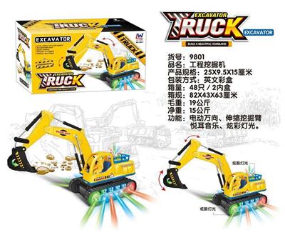 工程挖掘机 - OBL939431