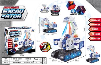 摇摆变形挖掘机 - OBL939434