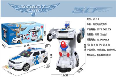 路虎电动变形车 - OBL939440