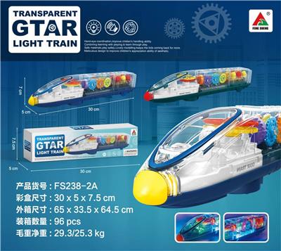 齿轮电动车 - OBL939442