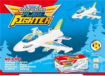 电动灯光万向飞机 - OBL939532