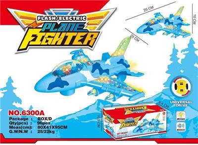 电动灯光万向飞机 - OBL939533