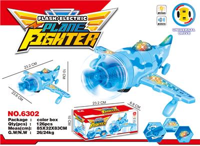 电动灯光万向飞机 - OBL939535