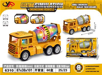 电动灯光万向工程 - OBL939543