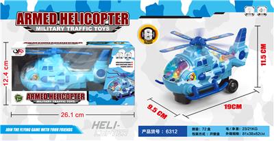 电动万向灯光音乐飞机 - OBL939545