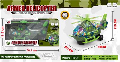 电动万向灯光音乐飞机 - OBL939546