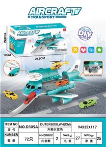 Parking / Airport - OBL939556