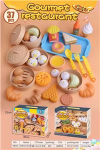 过家家（37件套） - OBL939603