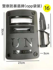 警察防暴盾牌 - OBL939694