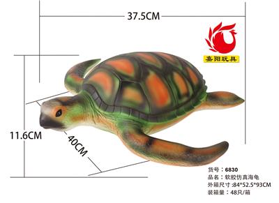 搪胶充棉仿真海龟 - OBL939725