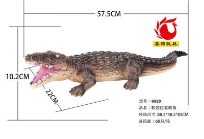 搪胶充棉仿真鳄鱼 - OBL939726