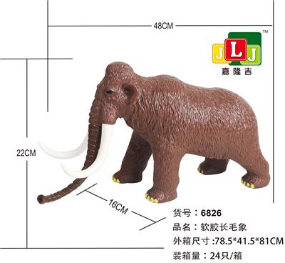 搪胶充棉软胶长毛象 - OBL939729
