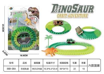 恐龙轨道车 - OBL939755