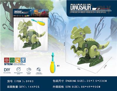 Self-assembling - OBL939773