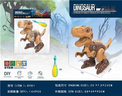 Self-assembling - OBL939775