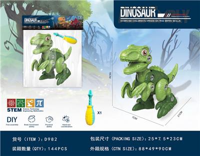 Self-assembling - OBL939776