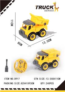 Self-assembling - OBL939777