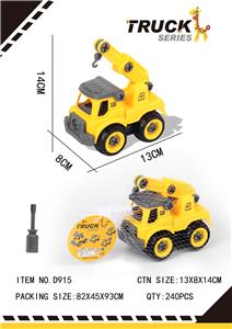 Self-assembling - OBL939778