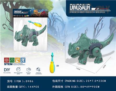 Self-assembling - OBL939779