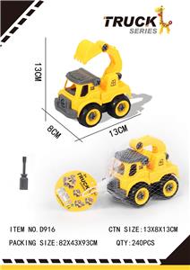 Self-assembling - OBL939780