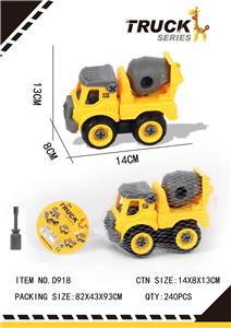 Self-assembling - OBL939782