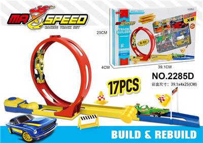 弹射轨道配6只F1 - OBL939793