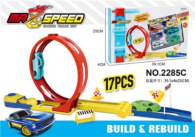 弹射轨道配6只赛车 - OBL939794