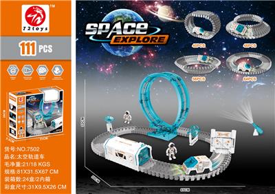 太空轨道车 - OBL939800