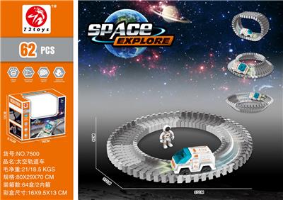 太空轨道车 - OBL939805