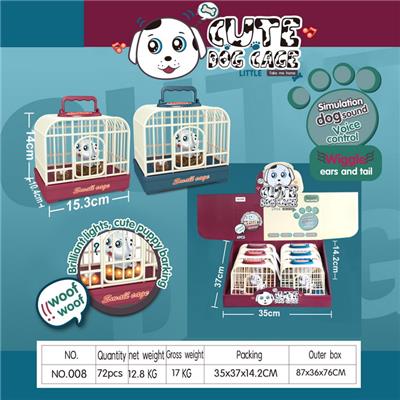 六盒一声控狗笼 - OBL939819